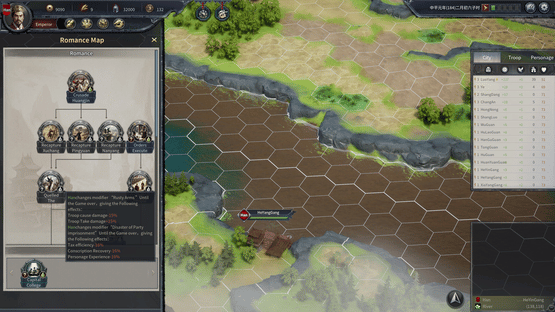Seres Universalis: Three Kingdoms Screenshot