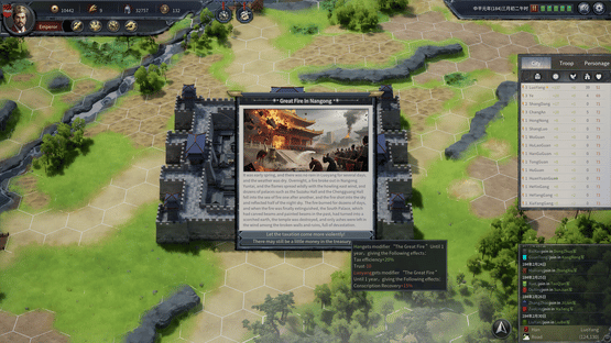 Seres Universalis: Three Kingdoms Screenshot