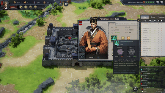 Seres Universalis: Three Kingdoms Screenshot