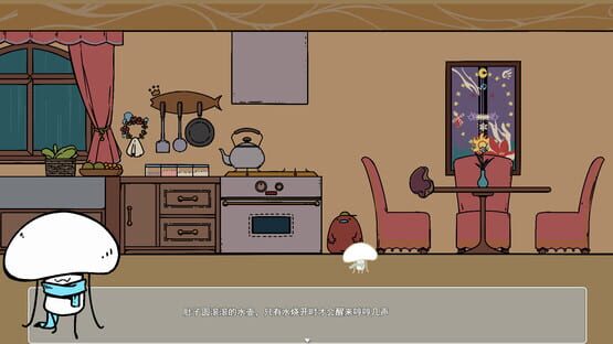 Mushroom Investigates:The Fleeing Rain screenshot 2