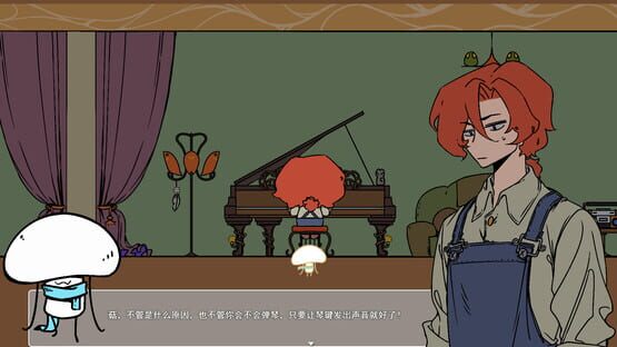 Mushroom Investigates:The Fleeing Rain screenshot 5