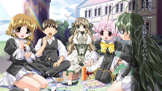 Pandora no Yume Screenshot