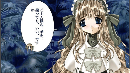 Pandora no Yume Screenshot