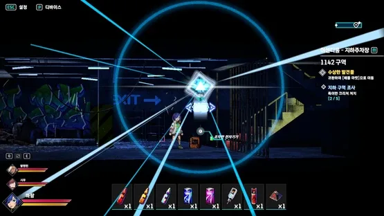 SoulTrigger screenshot 6