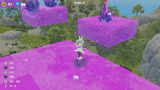 HaneHolo! Screenshot