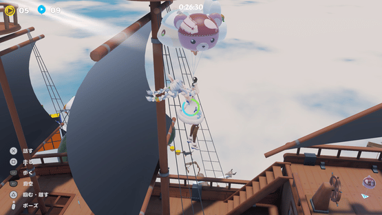 HaneHolo! Screenshot