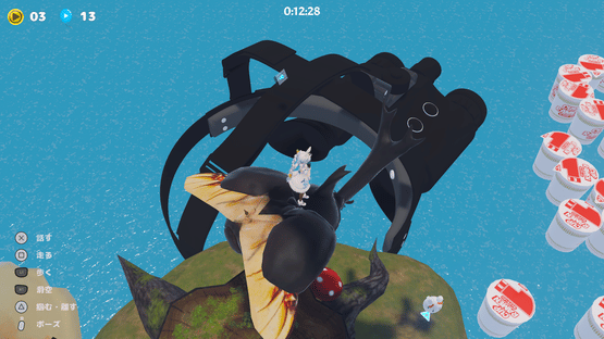 HaneHolo! Screenshot