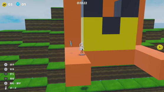 HaneHolo! Screenshot