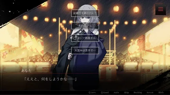Atarayo no Kanojo screenshot 7