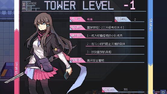 스크린샷 2
