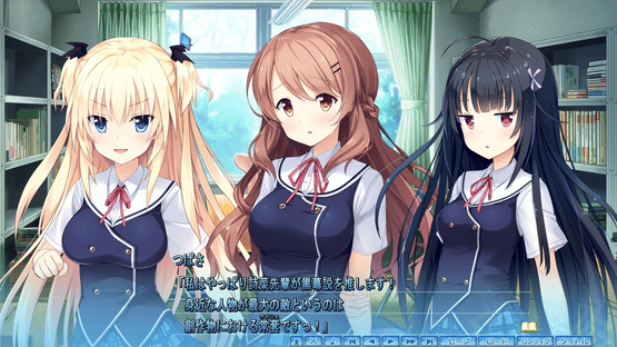 Kimi no Hitomi ni Hit Me Screenshot