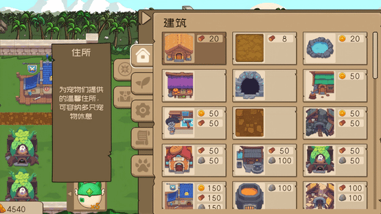 Slime Town Screenshot