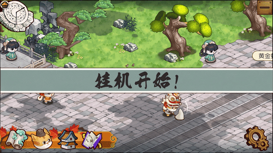 Meow Palace: Forbidden City Screenshot