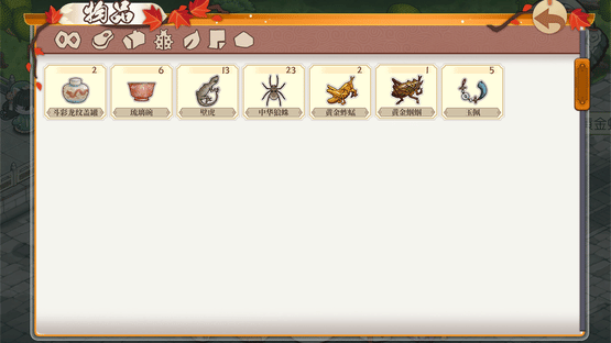 Meow Palace: Forbidden City Screenshot