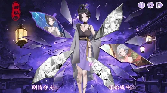 MonsterGirl 3: Wukong screenshot 1