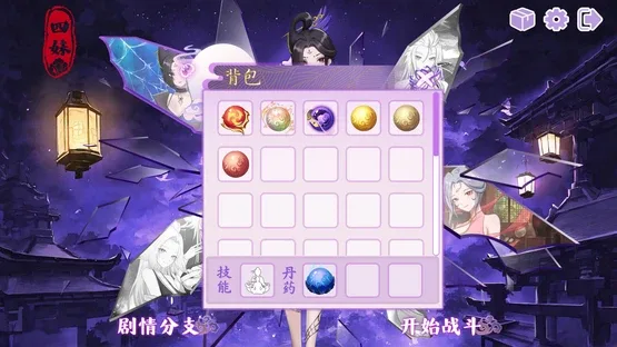 MonsterGirl 3: Wukong screenshot 2