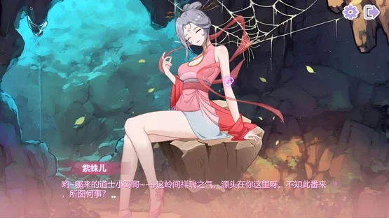 MonsterGirl 3: Wukong screenshot 3