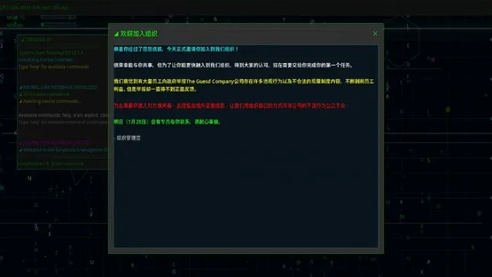 System Clues screenshot 1