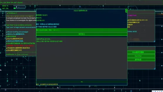 System Clues screenshot 3