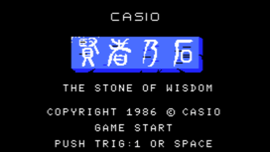 The Stone of Wisdom Screenshot