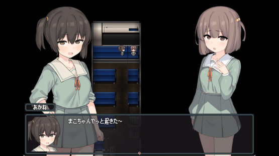 The Spiriting Away of Saooni Village Screenshot