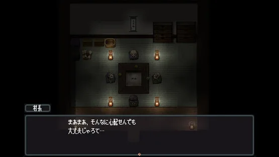 The Spiriting Away of Saooni Village screenshot 6