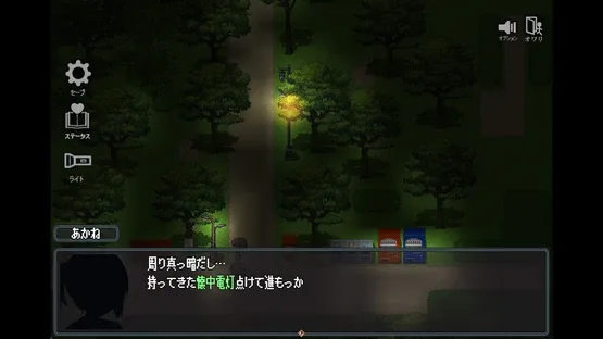 The Spiriting Away of Saooni Village screenshot 7