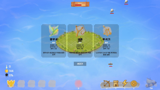 Pray or Die: Tactical Defense Screenshot