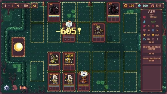 Abyss Deck: Deckbuilding Roguelike screenshot 1