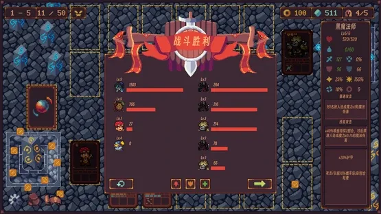 Abyss Deck: Deckbuilding Roguelike screenshot 2