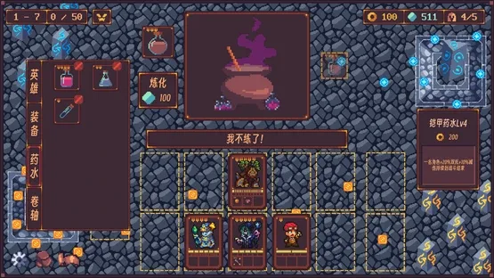 Abyss Deck: Deckbuilding Roguelike screenshot 3