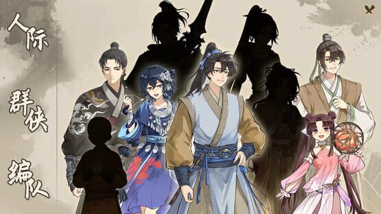 Tales of Justice Academy: Winds Arise screenshot 1