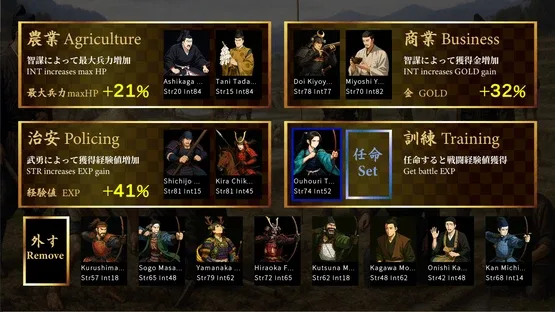 Samurai Heroes screenshot 1