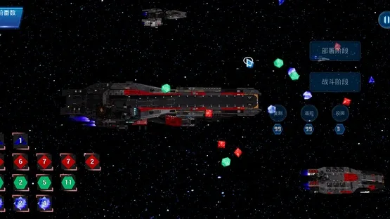 Starship Dice screenshot 1