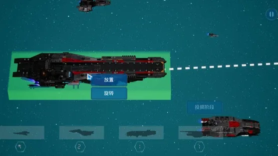 Starship Dice screenshot 2