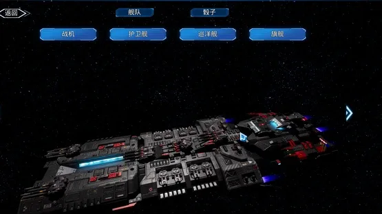 Starship Dice screenshot 3