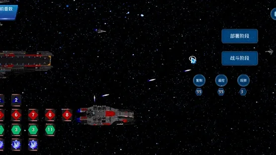 Starship Dice screenshot 4
