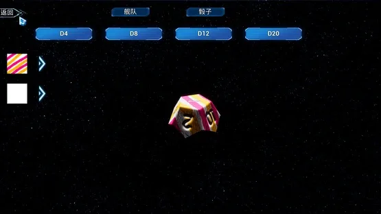 Starship Dice screenshot 5