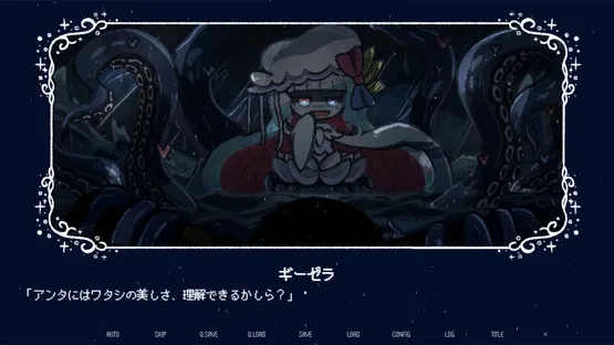 Drowning Song of the Stagnant Sea screenshot 7
