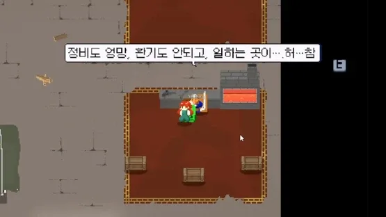 Dungeon Sucker screenshot 2
