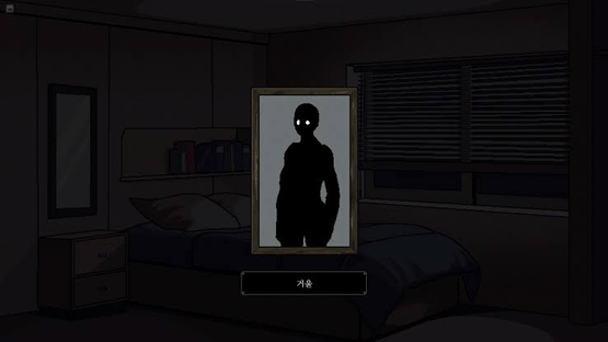 The Faith of Sin Screenshot