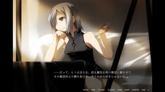 Supernatural Visual Novel: The Fourteenth Guzai Vol. 1 & 2 screenshot 2