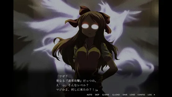 Supernatural Visual Novel: The Fourteenth Guzai Vol. 1 & 2 screenshot 3