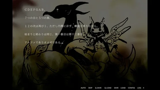 Supernatural Visual Novel: The Fourteenth Guzai Vol. 1 & 2 screenshot 4
