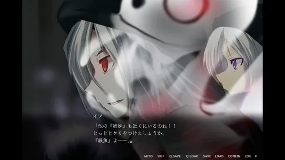 Supernatural Visual Novel: The Fourteenth Guzai Vol. 1 & 2 screenshot 5
