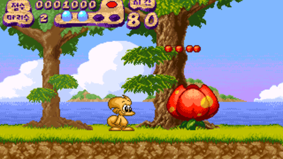 Eol-ui Moheom Screenshot