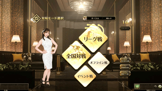 Mahjong Fight Club Union Screenshot