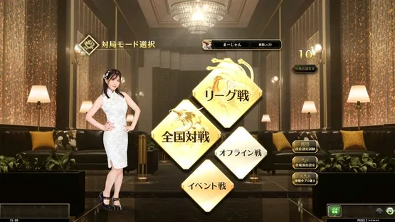 Mahjong Fight Club Union screenshot 3