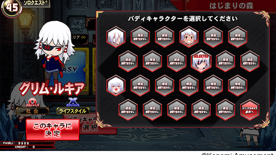 Quiz Magic Academy Ake no Arcadia Screenshot