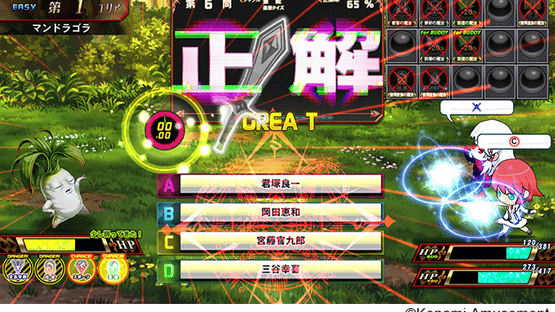 Quiz Magic Academy Ake no Arcadia Screenshot